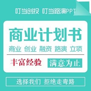 日喀則旅游開發項目 投資價值與代寫報告的選擇路徑